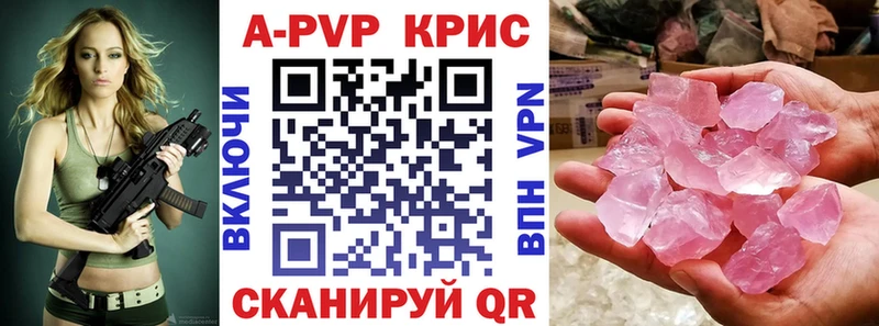 даркнет сайт  Дагестанские Огни  A-PVP VHQ 