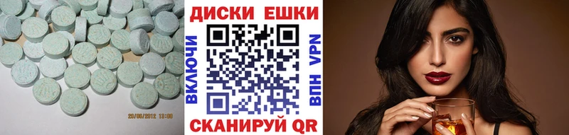 Ecstasy Дубай как найти Дагестанские Огни