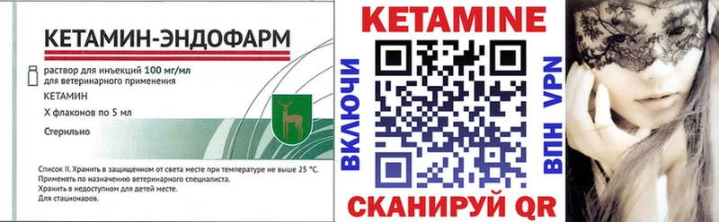 где купить наркотик  Дагестанские Огни  КЕТАМИН VHQ 