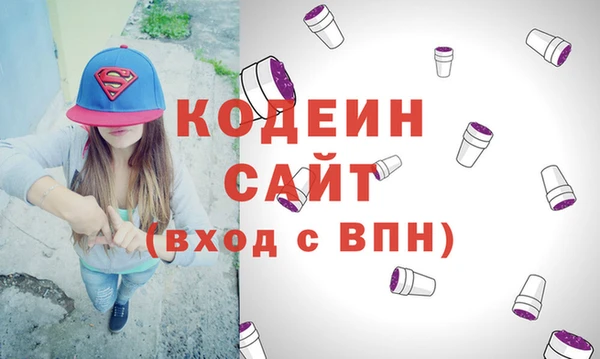бутик Бронницы
