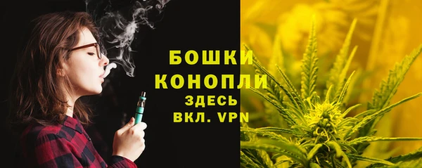 кокаин VHQ Бугульма