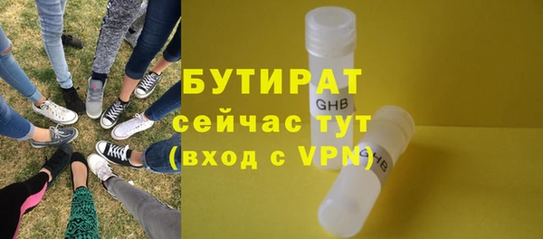 кокаин VHQ Бугульма