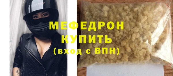 герыч Богородск