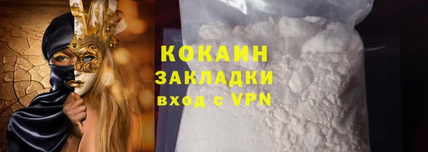 сатива Дмитров