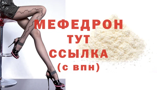 стафф Верхнеуральск
