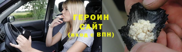 мяу мяу мука Горнозаводск