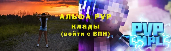 дистиллят марихуана Горняк