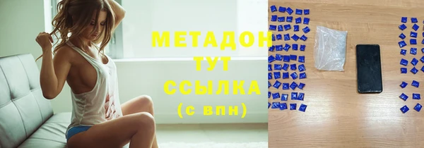 кокаин VHQ Бугульма