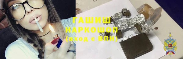 бутик Бронницы
