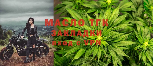 стафф Верхнеуральск