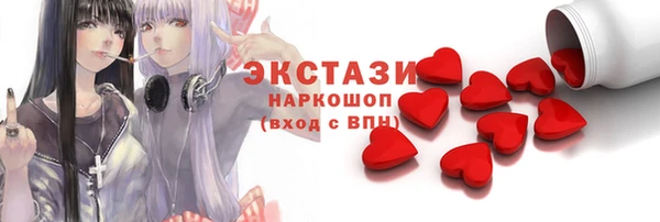 бутик Бронницы