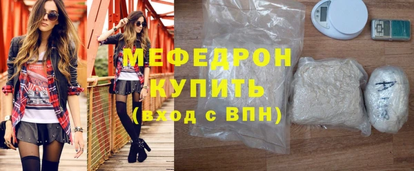 кокаин VHQ Бугульма