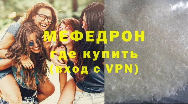 бутик Бронницы