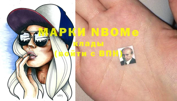 стафф Верхнеуральск