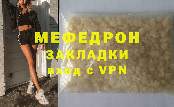 бутик Бронницы