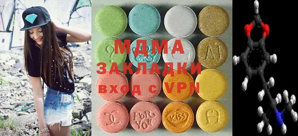 mix Бородино