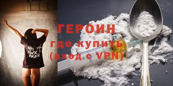 mix Бородино