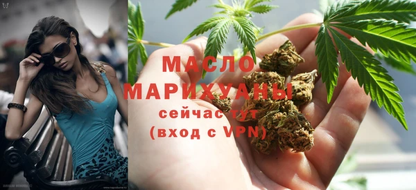 бутик Бронницы