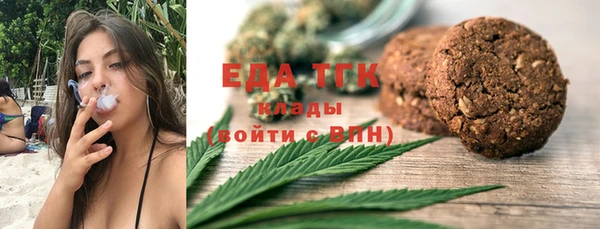 кокаин VHQ Бугульма