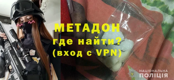 бутик Бронницы