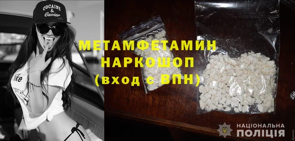 героин Верея