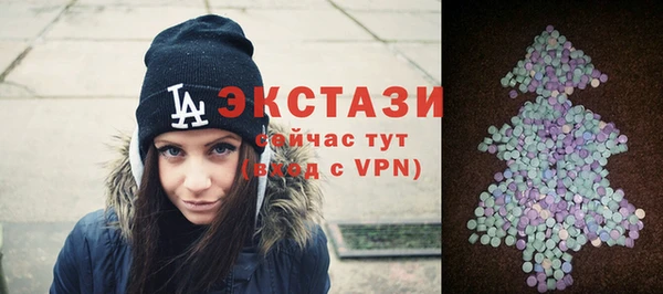 стафф Верхнеуральск