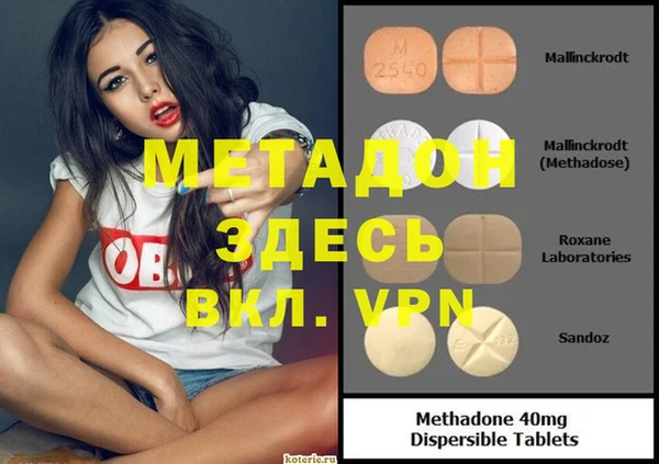 кокаин VHQ Бугульма
