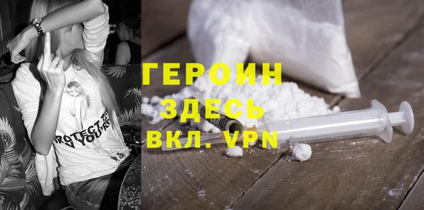 героин Верея