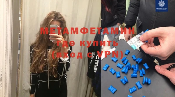 бутик Бронницы