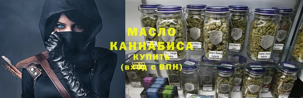 кокаин VHQ Бугульма