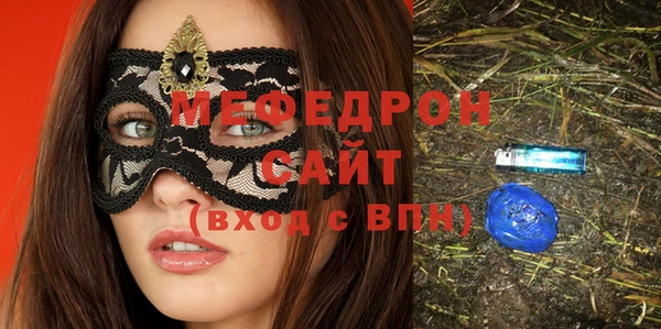 прущие грибы Горно-Алтайск
