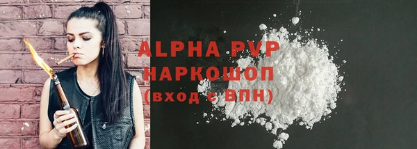 героин Верея
