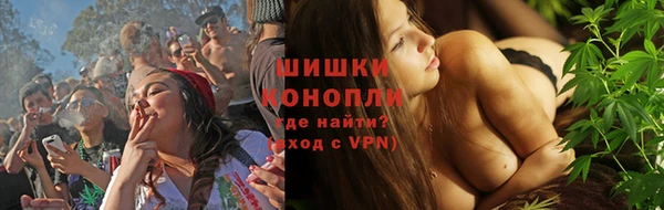 бутик Бронницы