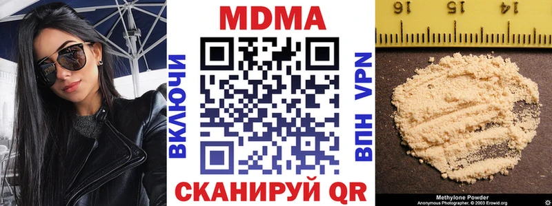 купить наркотики цена  Дагестанские Огни  МДМА Molly 