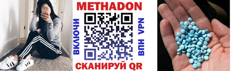 Метадон белоснежный  где купить наркотик  blacksprut ТОР  Дагестанские Огни 