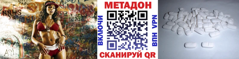 Метадон белоснежный Дагестанские Огни