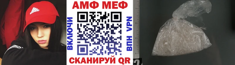 МЕТАМФЕТАМИН витя Дагестанские Огни