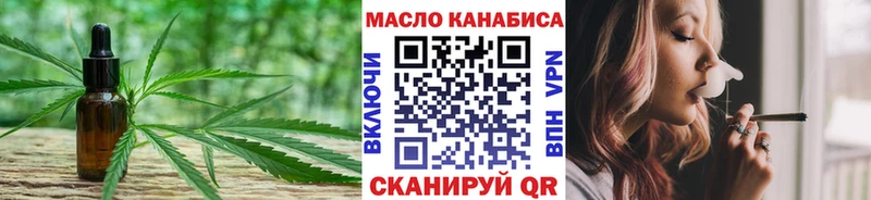 Дистиллят ТГК THC oil  Дагестанские Огни 